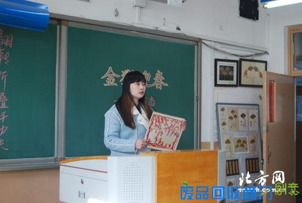 付村中学开展美猴百态剪纸活动 弘扬传统文化