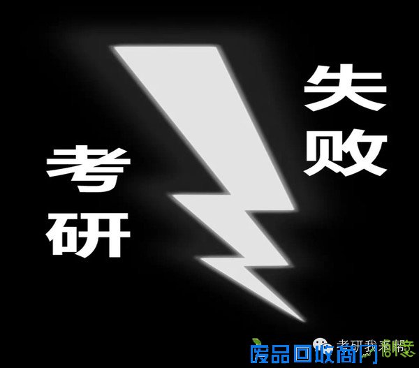 年度最励志考研语录