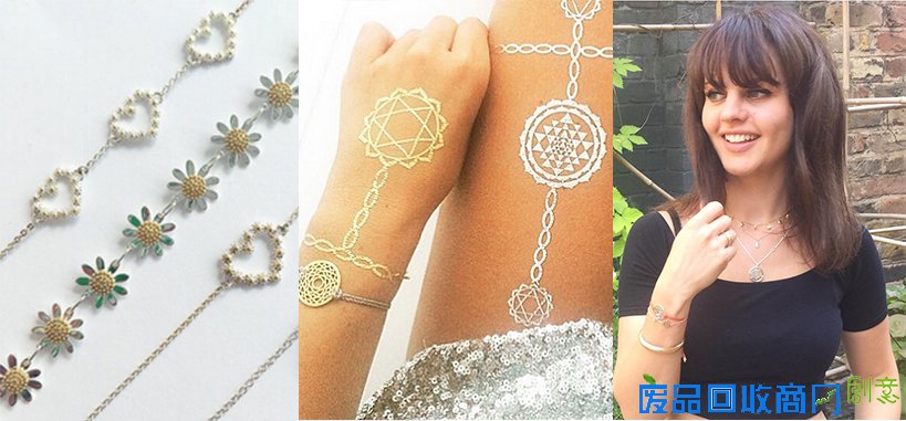 英国首饰DAISY LONDON：穿戴即心境 打造个人专属穿戴信物