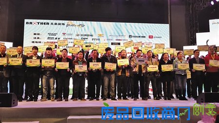 兄弟装饰“3·15金钥匙装修节”周末启幕 给你非去不可的7大理由