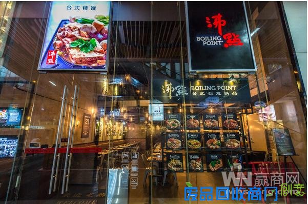 沸点台式创意锅品“漂洋过海” 亚洲首店落户海岸城