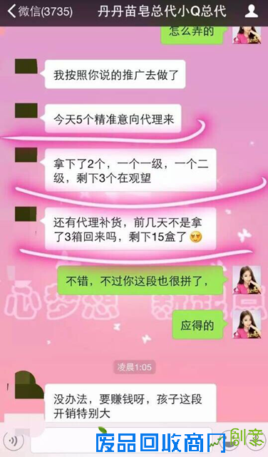 香港千姿纯天然中草药苗族手工皂