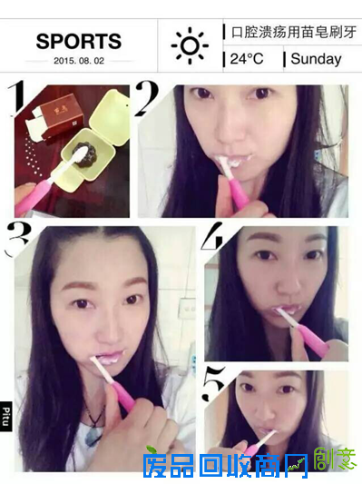 香港千姿纯天然中草药苗族手工皂