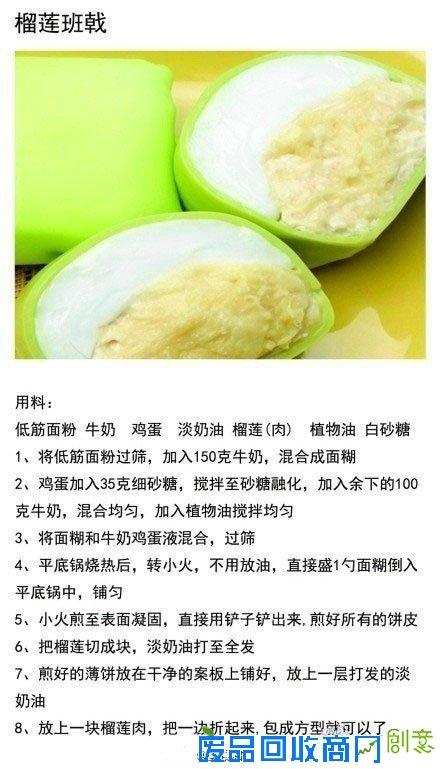 #学习好煮艺#分享几款人气甜品DIY教程给吃货们