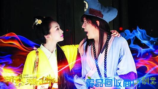 由拉风娱乐出品，拉风编剧创作小组编剧，陈浩民、穆婷婷、唐熙、陈紫函、林子聪、关智斌、陈威翰、吴樾等领衔主演的国内首部3D特效古装大戏《新济公活佛》下部于今日登陆湖南卫视金鹰独播剧场。《新济公活佛》上部收视亮眼，此番下部重磅归来或将延续收视神话。