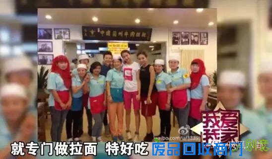 国民闺女关晓彤，竟然还有个开拉面馆的假小子姐姐！