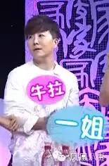 国民闺女关晓彤，竟然还有个开拉面馆的假小子姐姐！