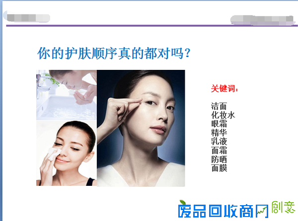 男人如何护肤？用什么护肤品洗脸？