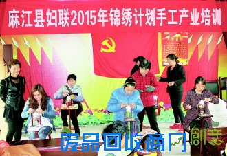 麻江举办“锦绣计划”手工产业培训