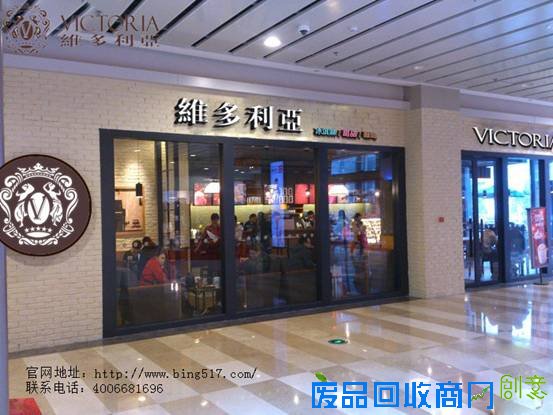 维多利亚冰淇淋加盟：特色英式手工冰淇淋产品，火爆来袭，风靡大陆!