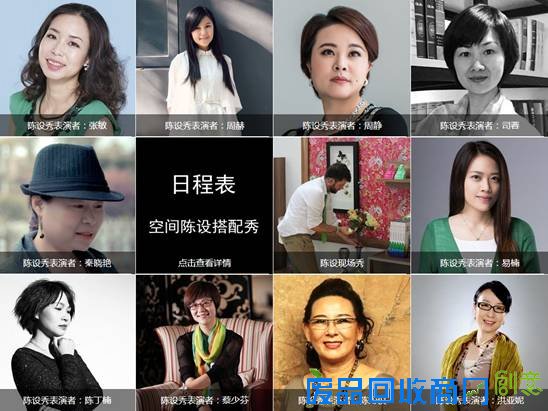 视觉盛宴邀您品鉴 2015深圳国际家饰展来临倒计时,视觉盛宴邀您品鉴,2015深圳国际家饰展来临倒计时