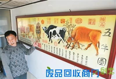 河北农民用锯末作画 因受剪纸技艺的启发