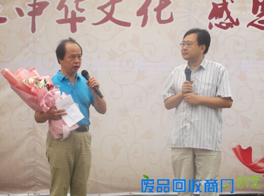 著名昆虫学家赵力教师节回母校谢恩师