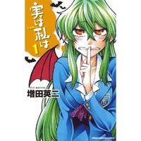 动画圈哪个绿发娘人气高nbsp;《福星小子》拉姆赢了（组图）