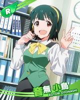 动画圈哪个绿发娘人气高nbsp;《福星小子》拉姆赢了（组图）