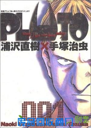 日本动漫迷最希望动画化的十大完结漫画