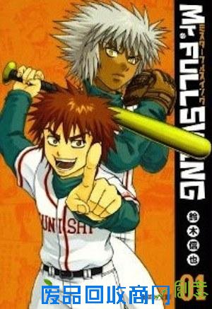 日本动漫迷最希望动画化的十大完结漫画