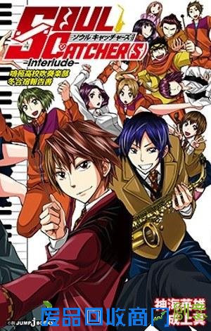 日本动漫迷最希望动画化的十大完结漫画