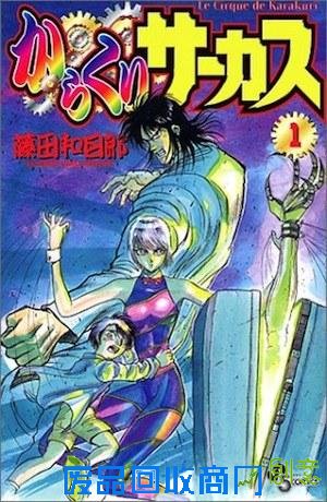 日本动漫迷最希望动画化的十大完结漫画