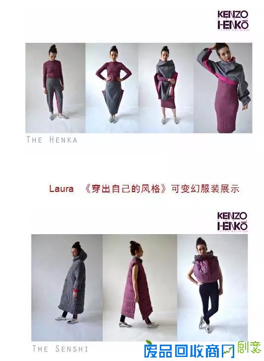 对不起，我要去看创意展了，别再找我了