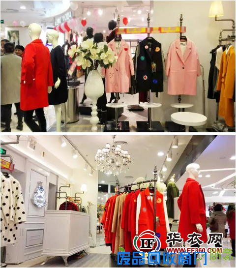 阿謾琳女装湖南怀化趣味新绽放——佳惠华盛堂