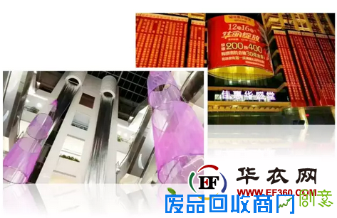 阿謾琳女装湖南怀化趣味新绽放——佳惠华盛堂