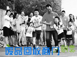 6月19日，两对父子女正在参加两人三足赛跑。为增强儿童和父母的感情，提升孩子的体质，当日太原市迎泽区南内环四社区与辖区幼儿园，联合举办以“父亲节”为主题的亲子趣味运动会。