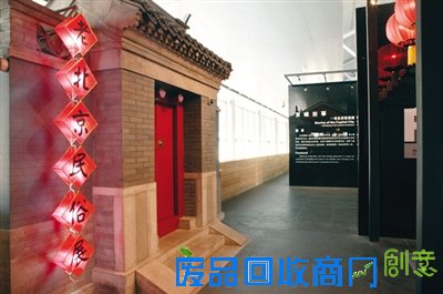 记忆北京的“城”与“文”