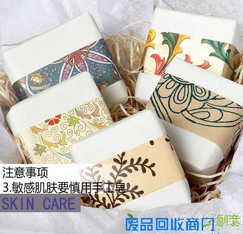  四款自制精油手工皂 养出天然美肌 