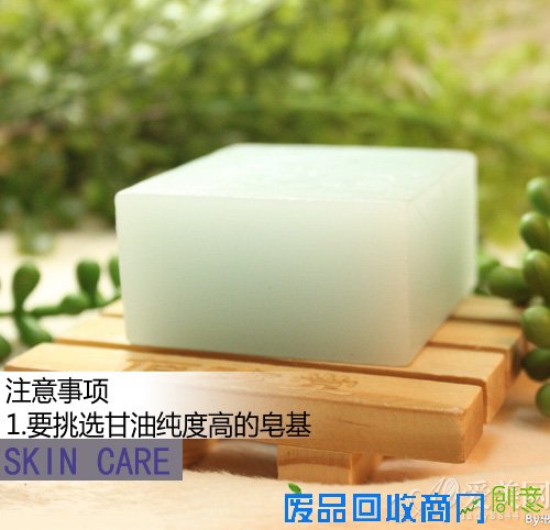  四款自制精油手工皂 养出天然美肌 