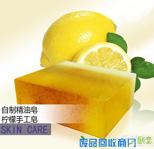  四款自制精油手工皂 养出天然美肌 