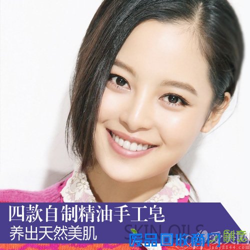  四款自制精油手工皂 养出天然美肌 