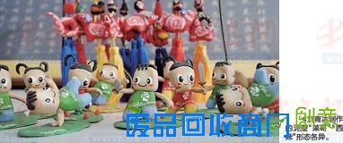 随着2015世界休闲体育大会的临近，吉祥物“莱哥”“西妹”以可爱的形象被市民所熟知。最近莱西牛人刘青冰巧手泥塑“莱哥”“西妹”三十多个，每一个形态各异，有的手持太极剑，有的正在踢足球，栩栩如生地展示了世休会的各个体育项目，共同为即将到来的2015世界休闲体育大会“呐喊助威”。