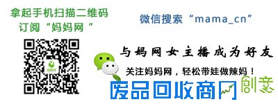 玩转趣味圣诞树，和宝宝一起DIY！