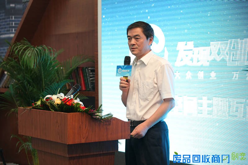 许科敏：工信部以三大政策扶植中小企业创业、创新