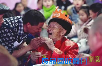 儿孙向百岁老人袁绍清送上生日的祝福。