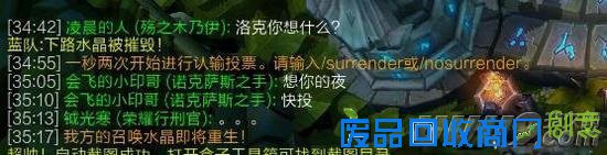 小学生还有30秒到达战场 LOL的巨坑行为盘点