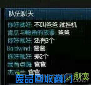 小学生还有30秒到达战场 LOL的巨坑行为盘点