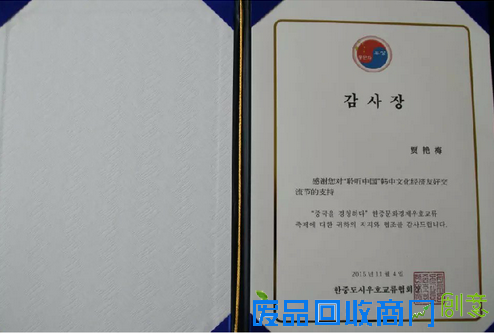 商丘工学院采访团专访剪纸艺术家贾艳梅