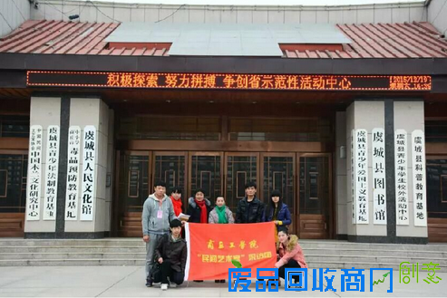 商丘工学院采访团专访剪纸艺术家贾艳梅