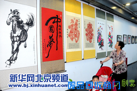 高佃亮剪纸艺术展在京举行