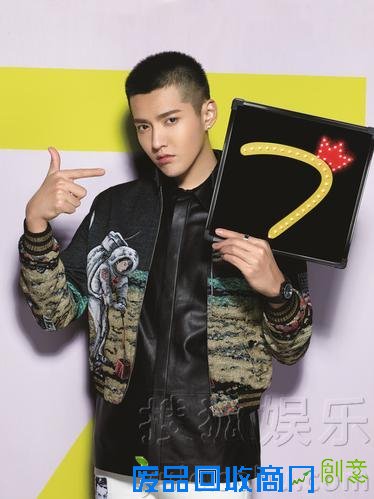 吴亦凡登《红秀GRAZIA》封面 篮球少年追求不凡