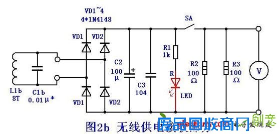 高手打造智能无线供电台灯