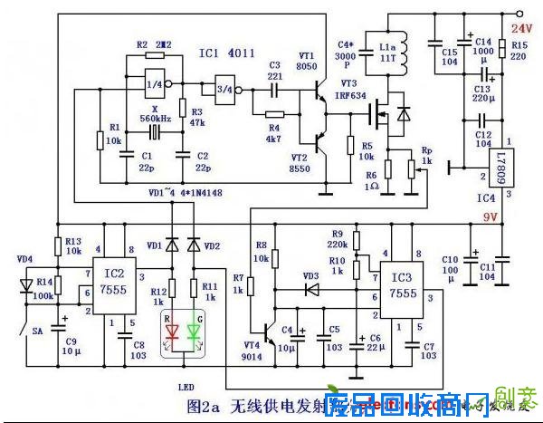 高手打造智能无线供电台灯