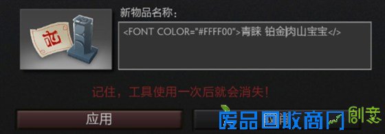自己打造专属青睐物品 技术宅教你如何DIY