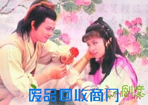 《射雕英雄传》再次翻拍 经典郭靖黄蓉盘点（图）