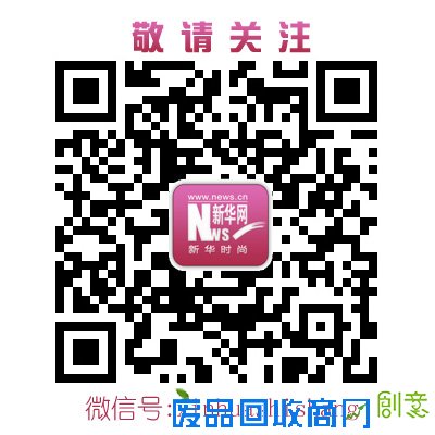 2015红色珠宝让好运陪伴一整年