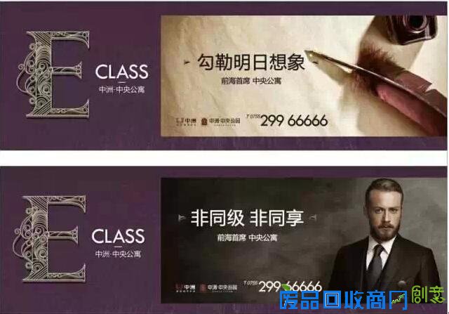 中洲与范冰冰做邻居 共同见证“范爷”新语录