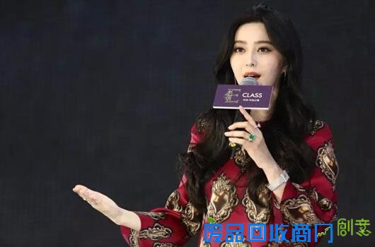 中洲与范冰冰做邻居 共同见证“范爷”新语录