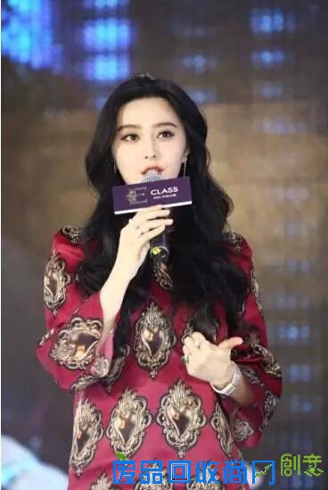 中洲与范冰冰做邻居 共同见证“范爷”新语录